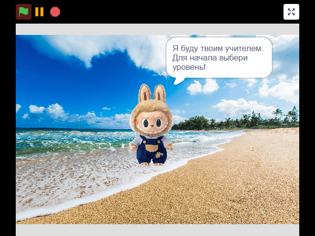 Labubu English Lesson — игра ученика
